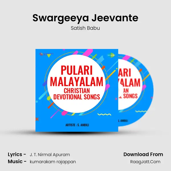 Swargeeya Jeevante Song mp3 | Satish Babu