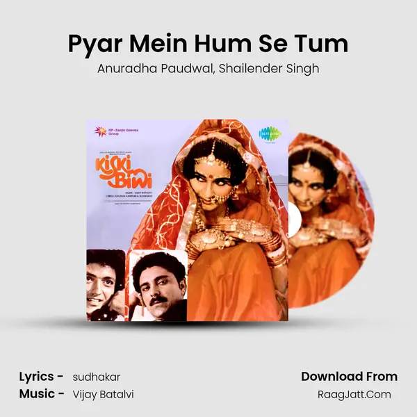 Pyar Mein Hum Se Tum Song mp3 | Anuradha Paudwal