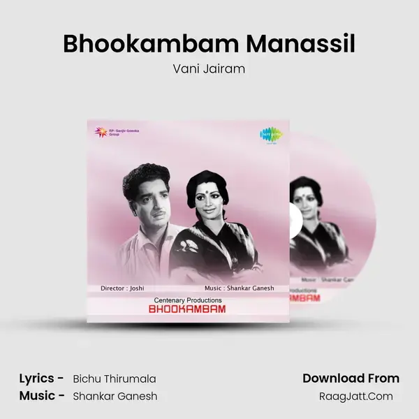 Bhookambam Manassil Song mp3 | Vani Jairam