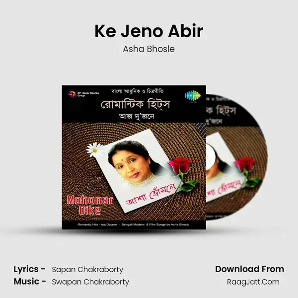 Ke Jeno Abir Song mp3 | Asha Bhosle