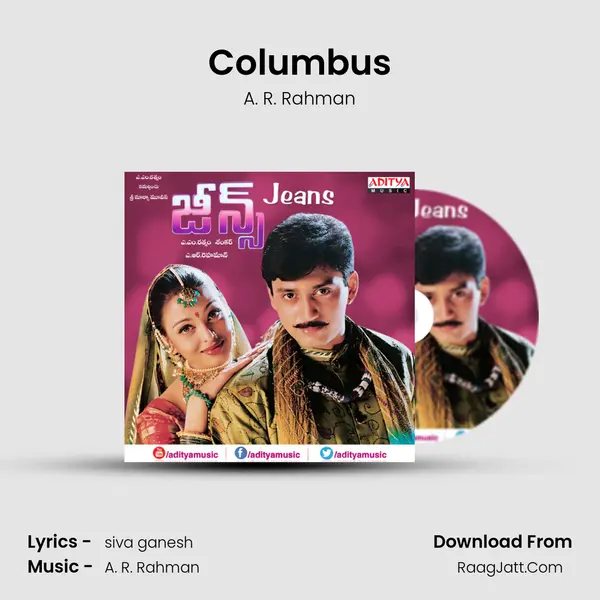 Columbus Song mp3 | A. R. Rahman