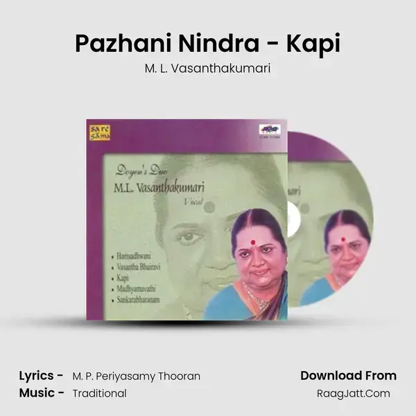 Pazhani Nindra - Kapi Song mp3 | M. L. Vasanthakumari