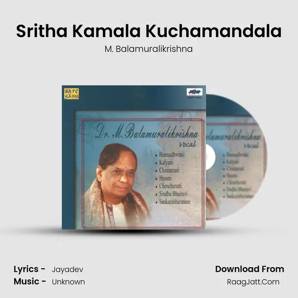 Sritha Kamala Kuchamandala Song mp3 | M. Balamuralikrishna