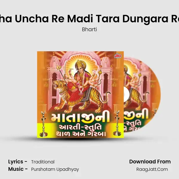 Uncha Uncha Re Madi Tara Dungara Re Lol Song mp3 | Bharti