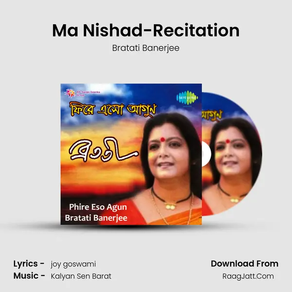 Ma Nishad-Recitation Song mp3 | Bratati Banerjee