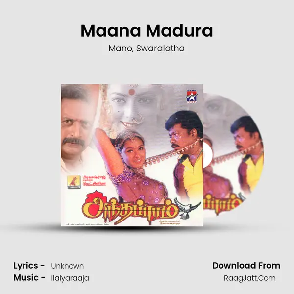 Maana Madura mp3 song