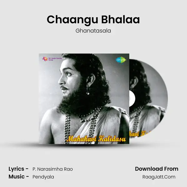 Chaangu Bhalaa Song mp3 | Ghanatasala