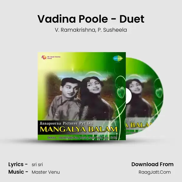 Vadina Poole - Duet Song mp3 | V. Ramakrishna