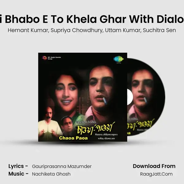 Jodi Bhabo E To Khela Ghar With Dialouge mp3 song