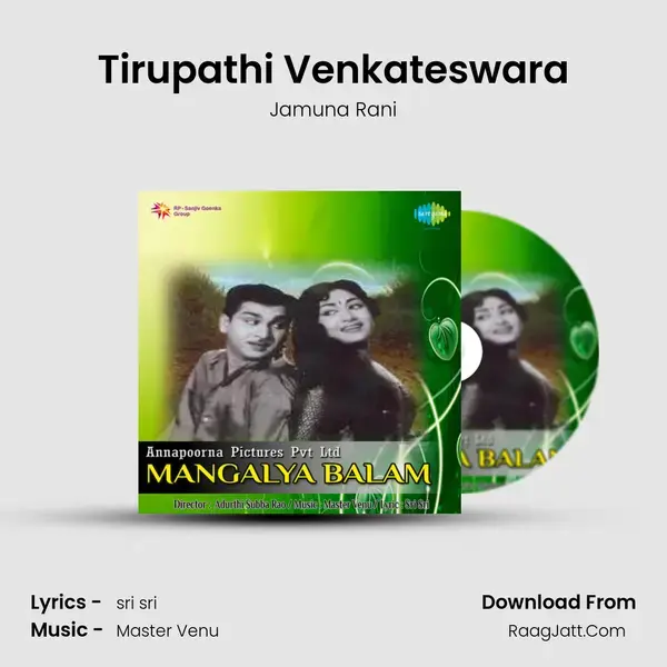 Tirupathi Venkateswara Song mp3 | Jamuna Rani