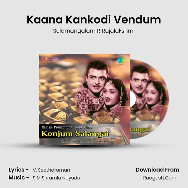 Kaana Kankodi Vendum Song mp3 | Sulamangalam R Rajalakshmi