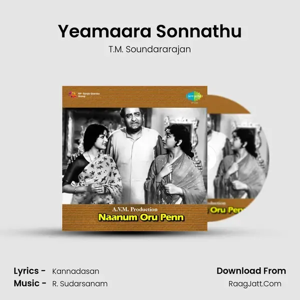 Yeamaara Sonnathu Song mp3 | T.M. Soundararajan