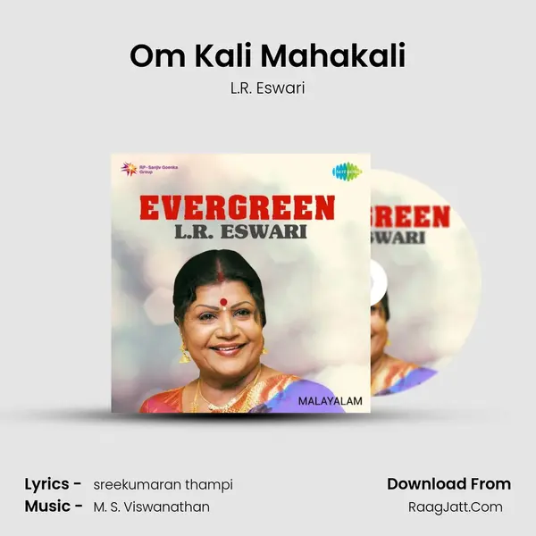 Om Kali Mahakali Song mp3 | L.R. Eswari