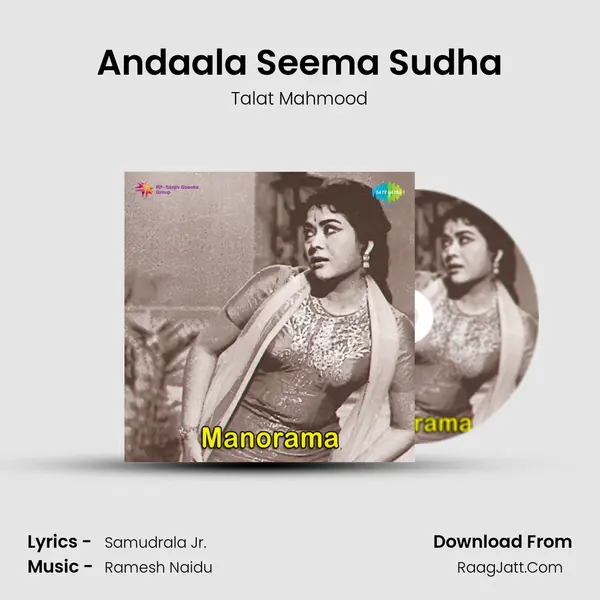 Andaala Seema Sudha Song mp3 | Talat Mahmood