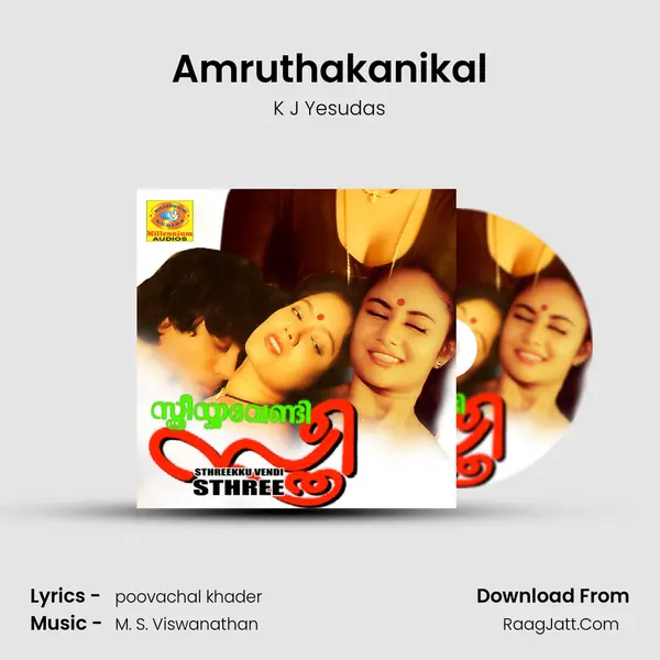 Amruthakanikal Song mp3 | K J Yesudas