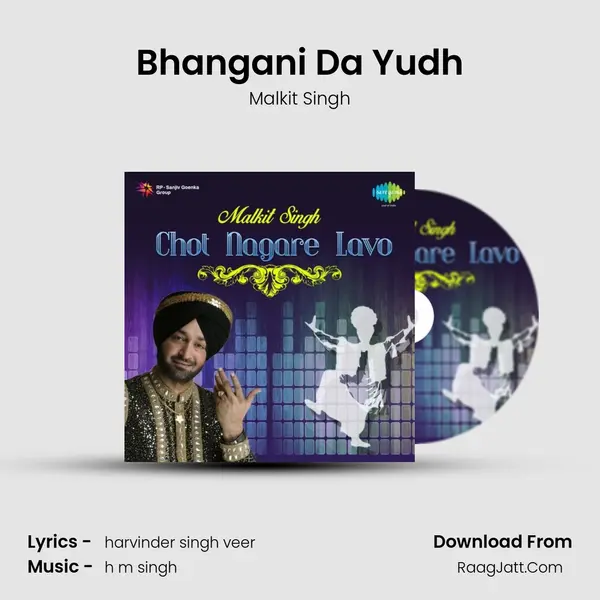 Bhangani Da Yudh Song mp3 | Malkit Singh