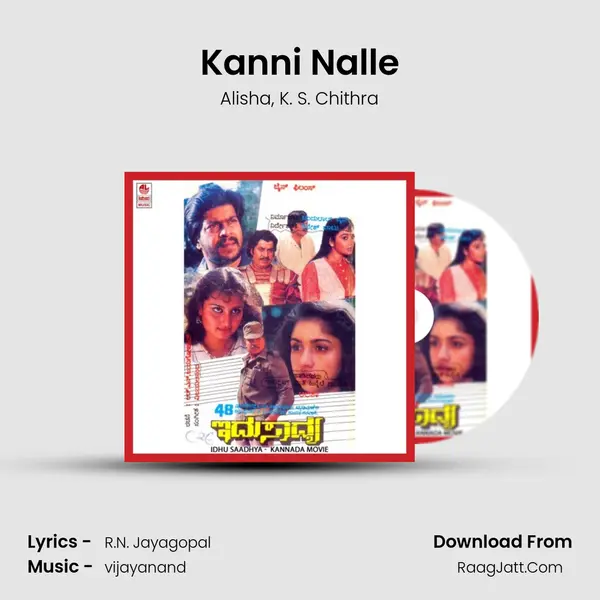 Kanni Nalle Song mp3 | Alisha