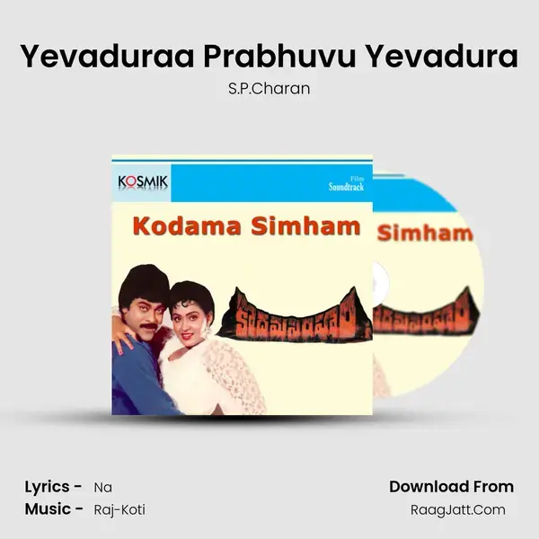 Yevaduraa Prabhuvu Yevadura Song mp3 | S.P.Charan