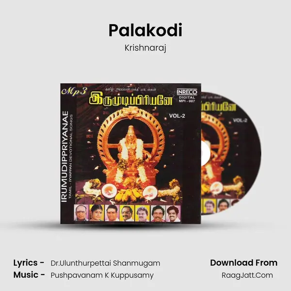 Palakodi Song mp3 | Krishnaraj