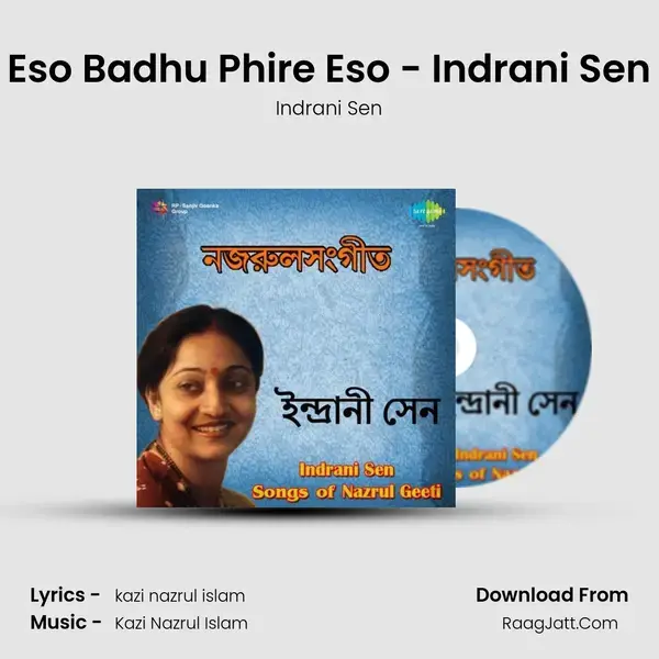 Indrani Sen Nazrul Songs - Indrani Sen