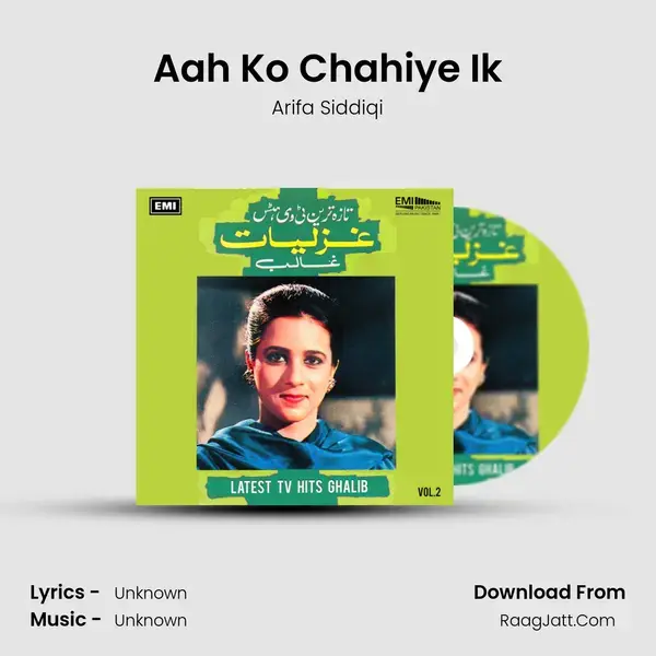 Aah Ko Chahiye Ik mp3 song