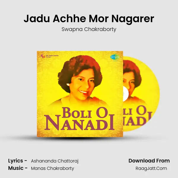 Jadu Achhe Mor Nagarer Song mp3 | Swapna Chakraborty