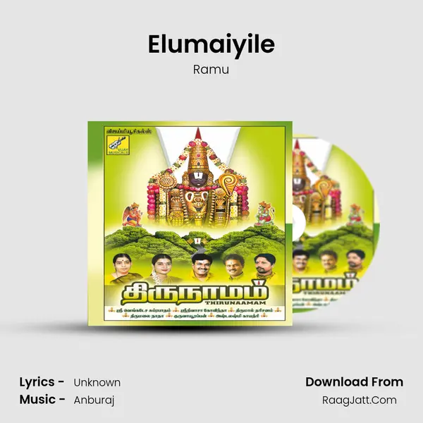 Elumaiyile Song mp3 | Ramu