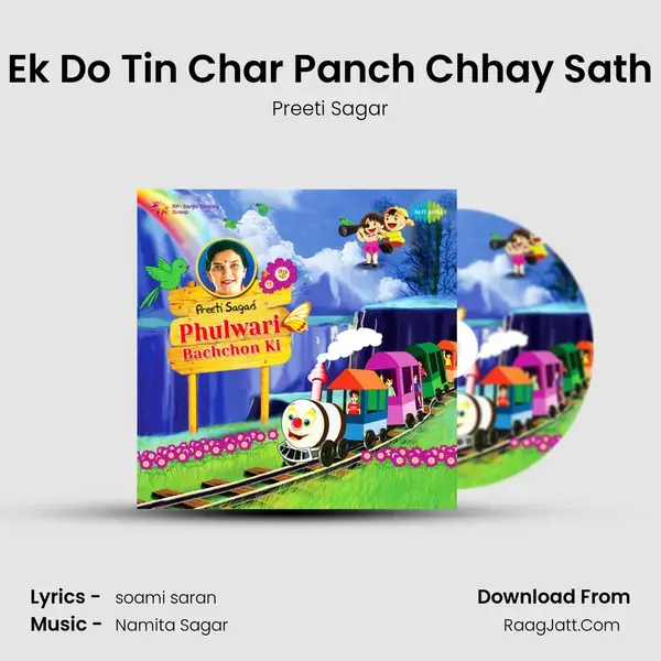 Ek Do Tin Char Panch Chhay Sath mp3 song