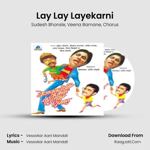 Lay Lay Layekarni Song mp3 | Sudesh Bhonsle