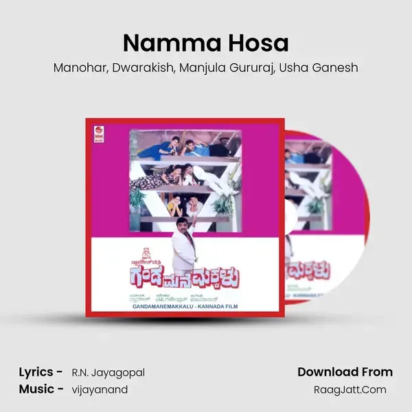 Namma Hosa mp3 song