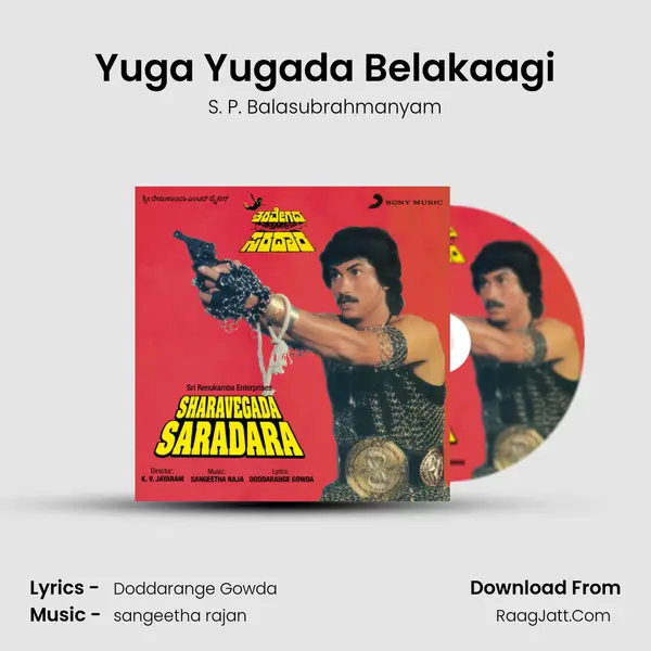 Yuga Yugada Belakaagi Song mp3 | S. P. Balasubrahmanyam