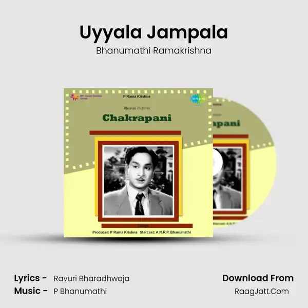 Uyyala Jampala mp3 song