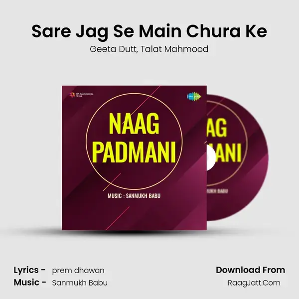 Sare Jag Se Main Chura Ke Song mp3 | Geeta Dutt