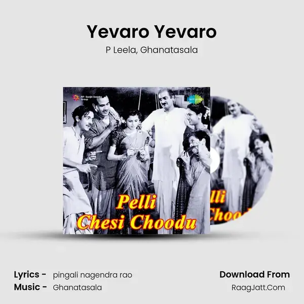 Yevaro Yevaro Song mp3 | P Leela