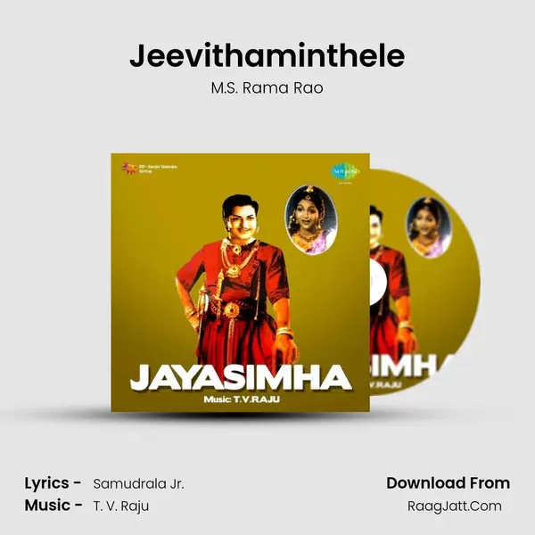 Jeevithaminthele Song mp3 | M.S. Rama Rao