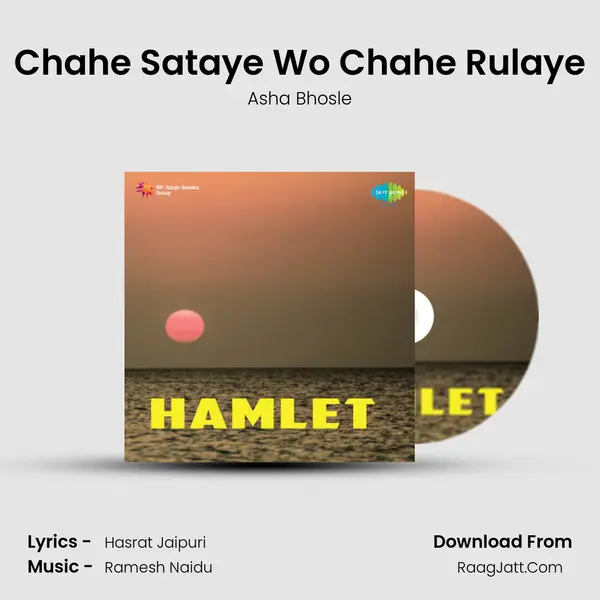 Chahe Sataye Wo Chahe Rulaye Song mp3 | Asha Bhosle