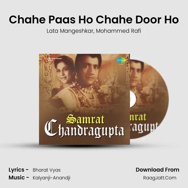 Chahe Paas Ho Chahe Door Ho Song mp3 | Lata Mangeshkar