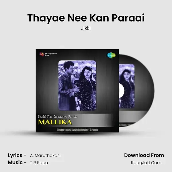 Thayae Nee Kan Paraai Song mp3 | Jikki