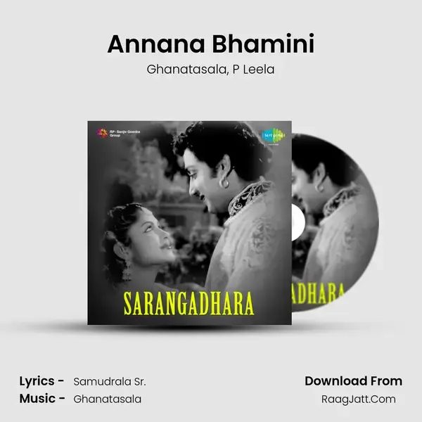 Annana Bhamini Song mp3 | Ghanatasala