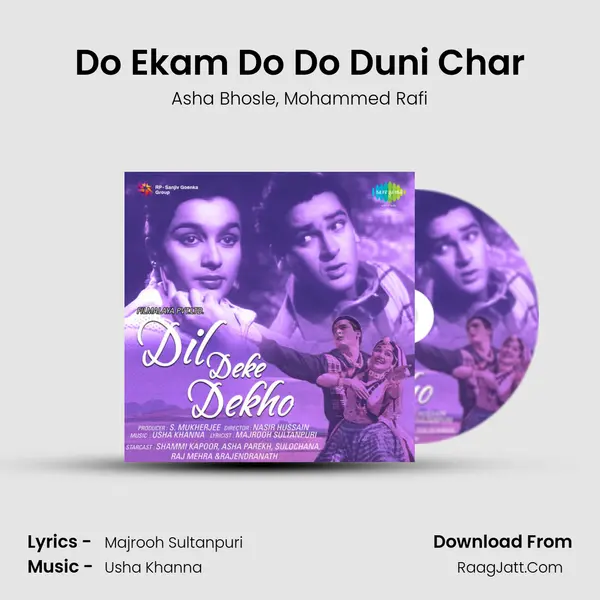 Do Ekam Do Do Duni Char Song mp3 | Asha Bhosle