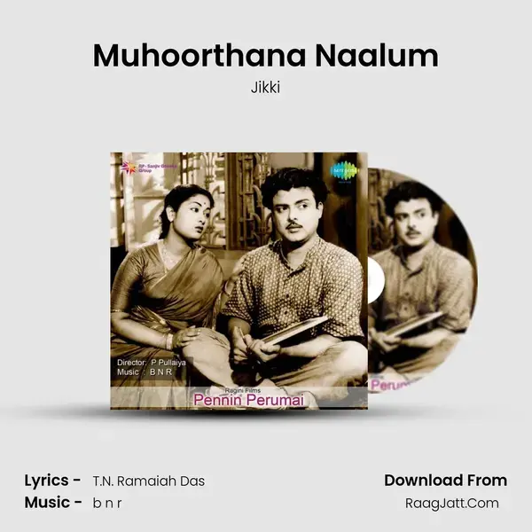 Muhoorthana Naalum Song mp3 | Jikki