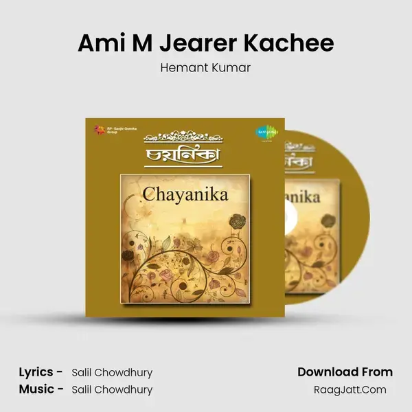 Ami M Jearer Kachee Song mp3 | Hemant Kumar