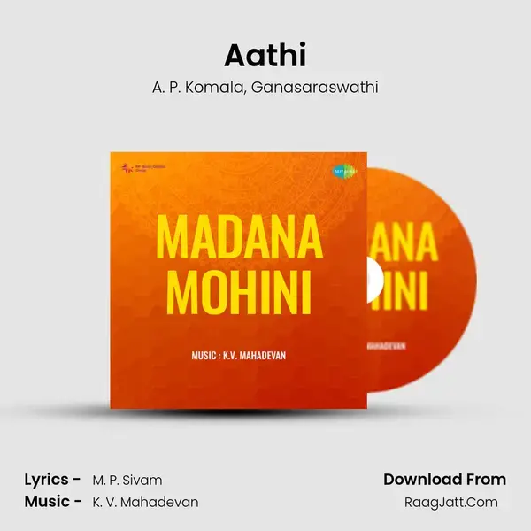 Madana Mohini - A. P. Komala