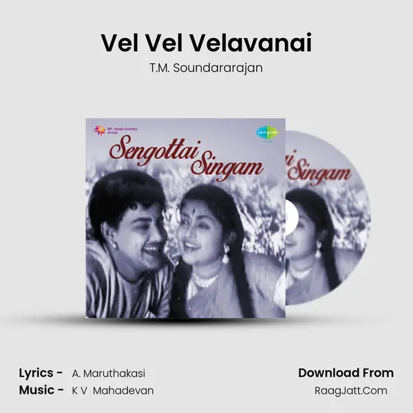 Vel Vel Velavanai Song mp3 | T.M. Soundararajan