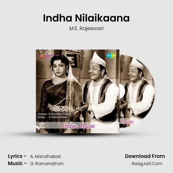 Indha Nilaikaana Song mp3 | M.S. Rajeswari