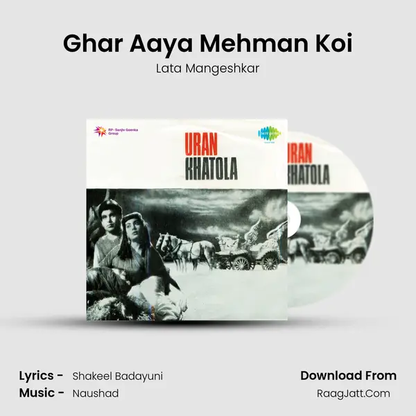 Ghar Aaya Mehman Koi Song mp3 | Lata Mangeshkar