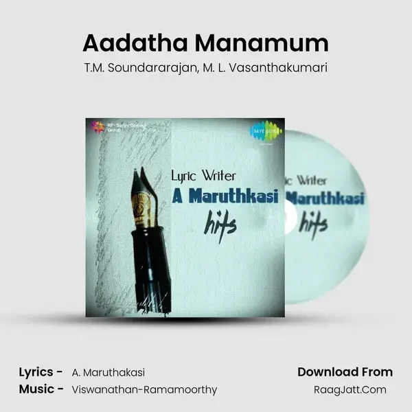 Aadatha Manamum Song mp3 | T.M. Soundararajan