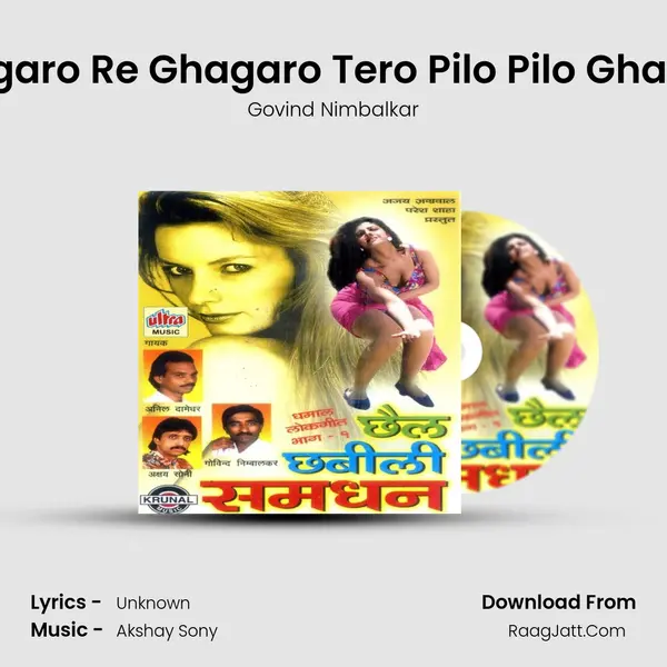 Ghagaro Re Ghagaro Tero Pilo Pilo Ghagaro Song mp3 | Govind Nimbalkar