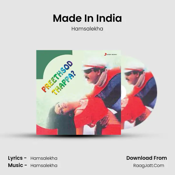 Made In India Song mp3 | Hamsalekha