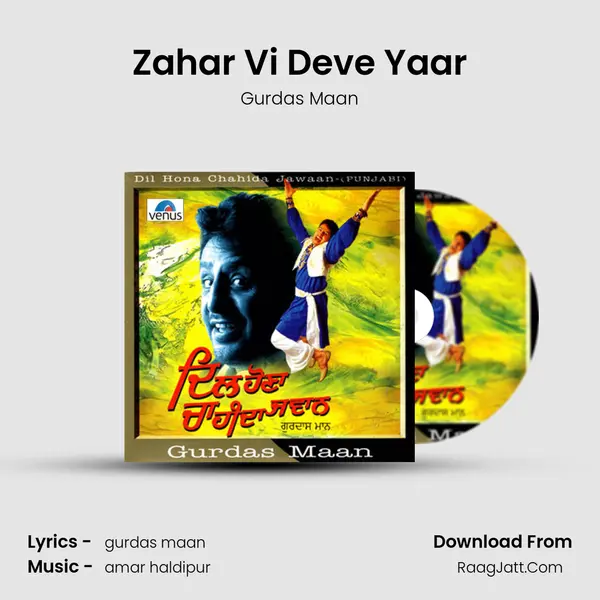 Zahar Vi Deve Yaar Song mp3 | Gurdas Maan